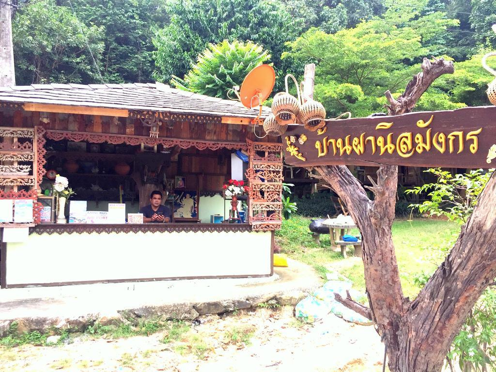 Apartamento Baan Pha Nin Mung Korn Rayong Exterior foto